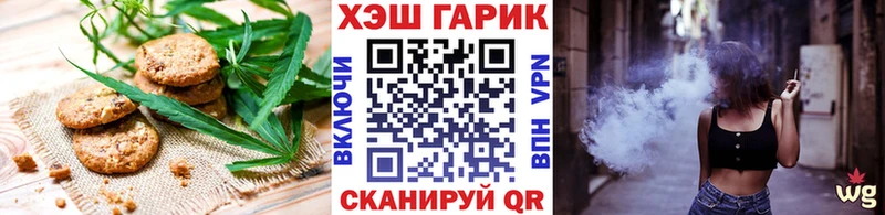 Печенье с ТГК конопля блэк спрут ТОР Ижевск