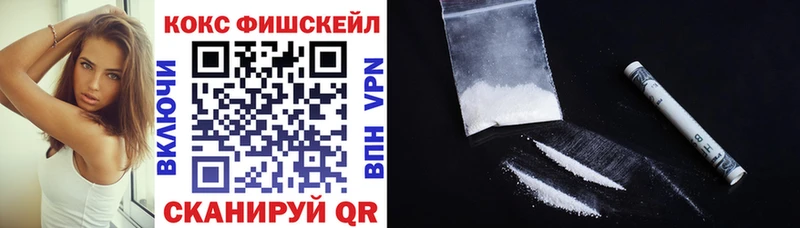 MEGA ссылки  купить наркотики сайты  Ижевск  Кокаин Колумбийский 