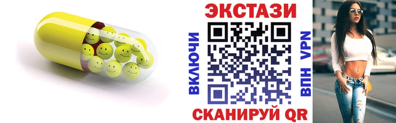 ЭКСТАЗИ диски  Ижевск 