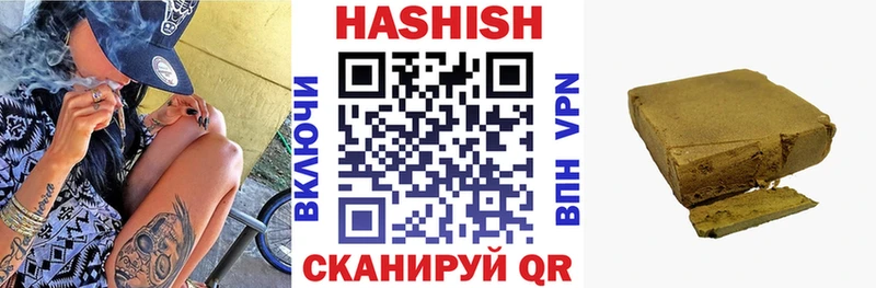 ОМГ ОМГ ссылки  Ижевск  Гашиш ice o lator  закладки 