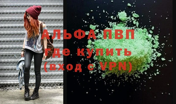 ALPHA-PVP Алзамай