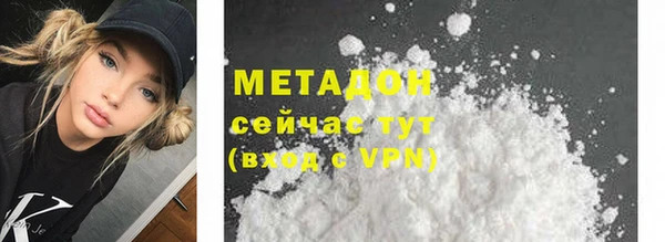 ALPHA-PVP Алексеевка