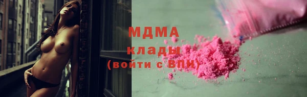 альфа пвп Алексин