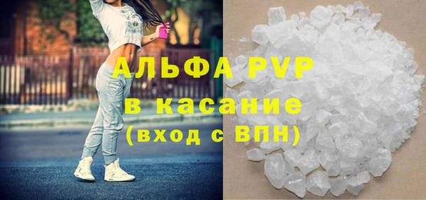 ALPHA-PVP Алексеевка