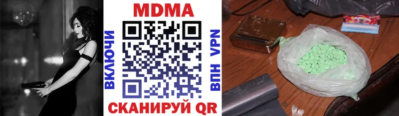 МДМА молли  дарнет шоп  Ижевск 