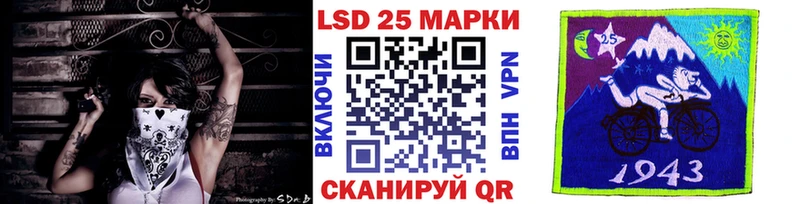 наркошоп Ижевск Наркотические марки 1,5мг