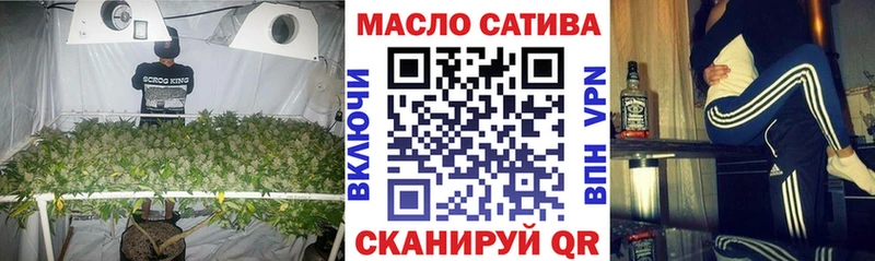 Дистиллят ТГК концентрат  Ижевск 